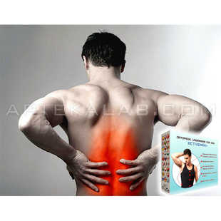 Activemax+ купить в аптеке в Шале