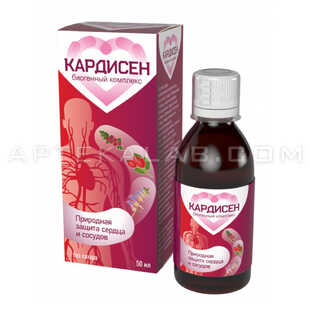 Кардисен в Шале